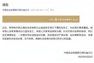 开云官方网站登录截图3