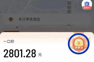 高效！付豪25分钟投篮16中11砍下23分3板 正负值+24全场最高